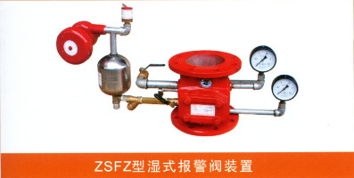 諸暨奇杰消防濕式報警閥DN150焊接式 廠家直發，3C認證護航